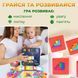 Настільна гра-головоломка з геометричними фігурами