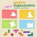 Настільна гра-головоломка з геометричними фігурами