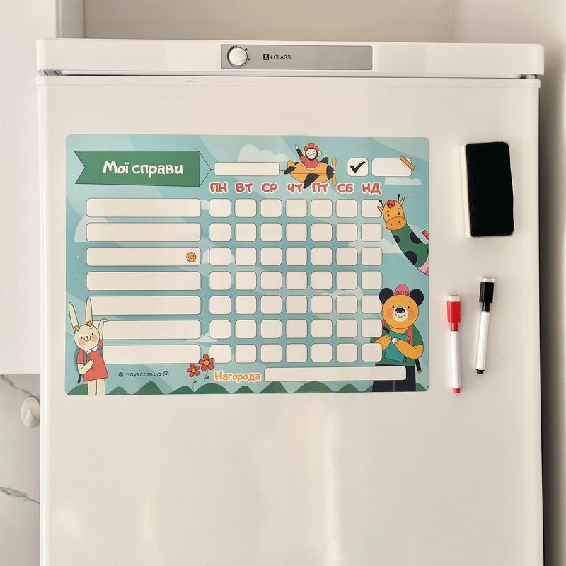 Магнітний планер на холодильник А3 для дітей "Мої справи" з маркером