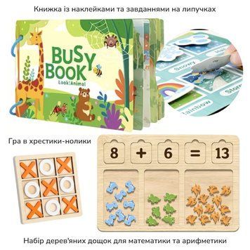 Набор из 3 детских развивающих игрушек: книга с заданиями, пазлы для математики и игра в крестики-нолики