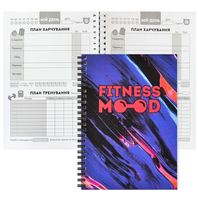 Фітнес планер щоденник А5 для тренувань і харчування для схуднення "Fitness mood" blue