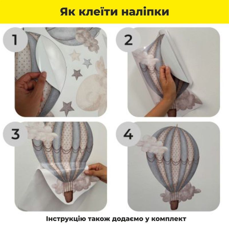 Наклейки на стіни "Немо", декоративні дитячі наліпки