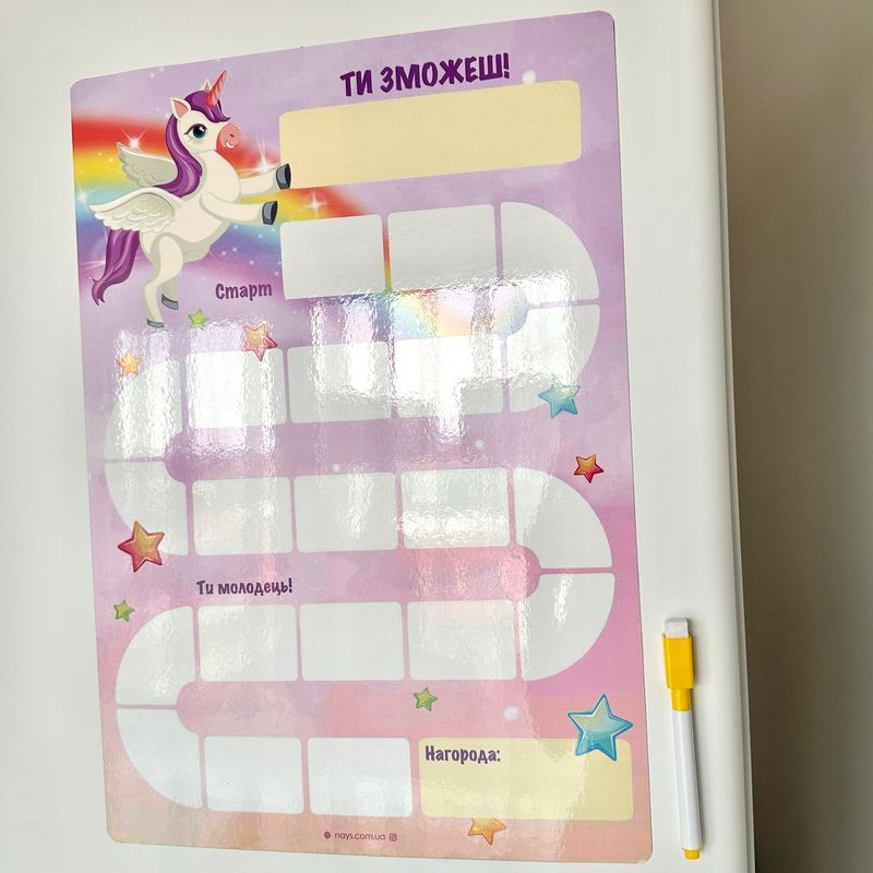 Магнітний планер на холодильник А3 для дітей "Трекер звичок Єдиноріг" з маркером