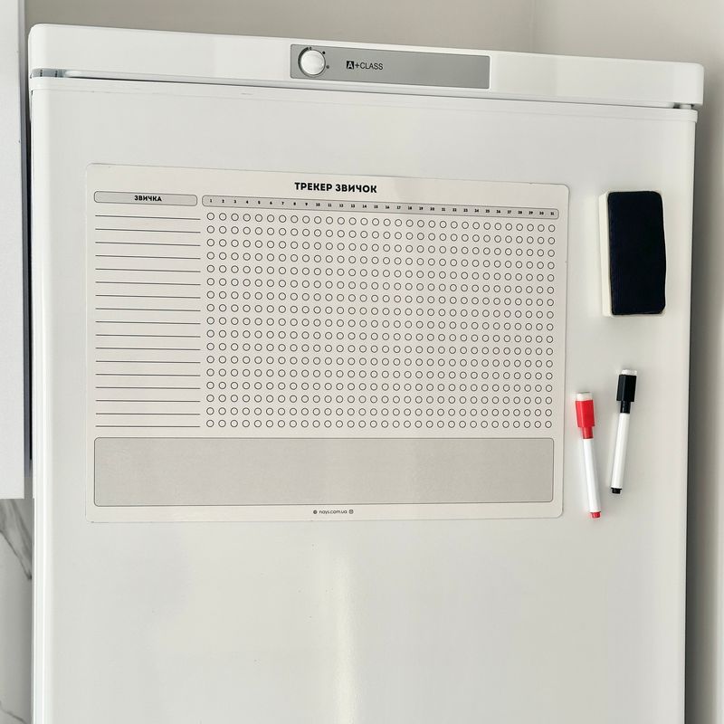 Магнітний планер А3 на холодильник "Трекер звичок Вайт" з маркером
